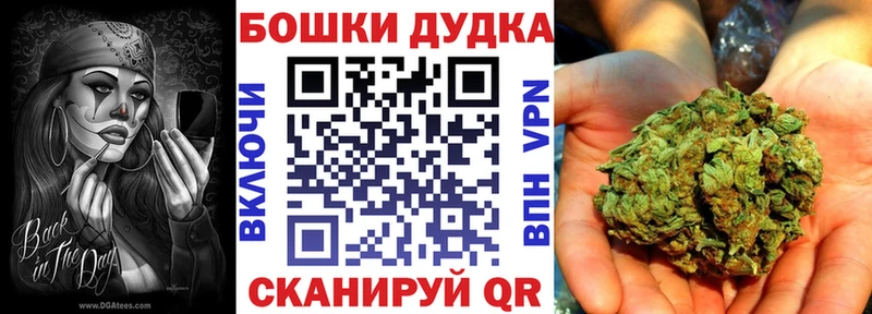 Магазины продажи наркотиков Новомосковск Cocaine  АМФЕТАМИН  Меф мяу мяу  Гашиш  Конопля 