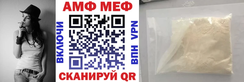 АМФ 98%  магазин продажи   Новомосковск 