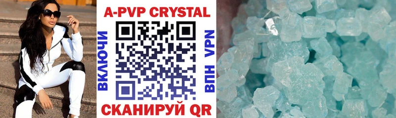 дарнет шоп  Новомосковск  Alpha PVP Crystall 