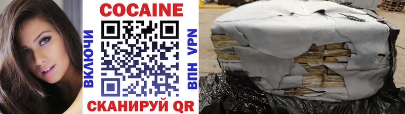 Cocaine Columbia  Новомосковск 