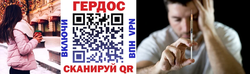 ссылка на мегу рабочий сайт  даркнет сайт  Новомосковск  ГЕРОИН Heroin 