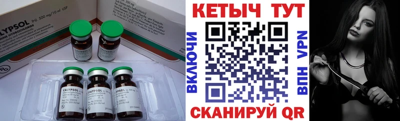 купить наркоту  Новомосковск  КЕТАМИН VHQ 