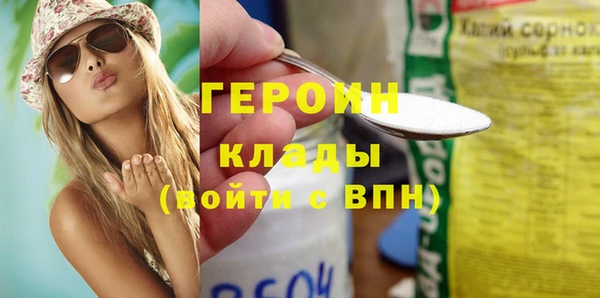 мяу мяу кристалл Ельня