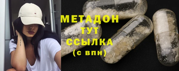 спиды Дмитровск