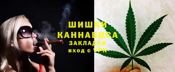 мяу мяу кристалл Ельня