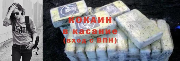 марки lsd Костерёво