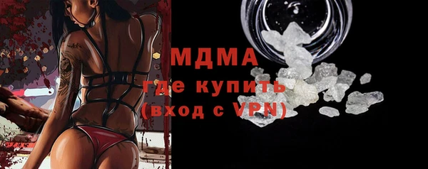 мяу мяу кристалл Ельня