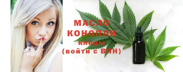 прущая мука Заволжск