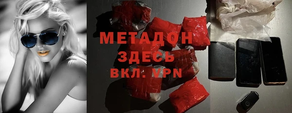 каннабис Дмитров