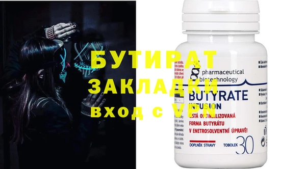 винт Елабуга