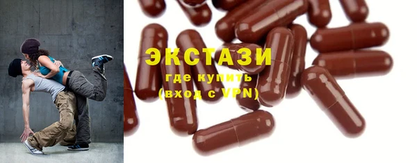 мет Заводоуковск