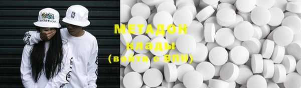 мяу мяу кристалл Ельня