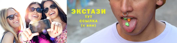 спиды Дмитровск
