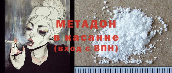 спиды Дмитровск