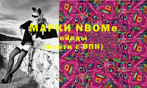 мяу мяу кристалл Ельня