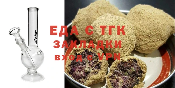 мяу мяу кристалл Ельня