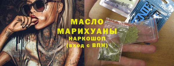 мяу мяу кристалл Ельня