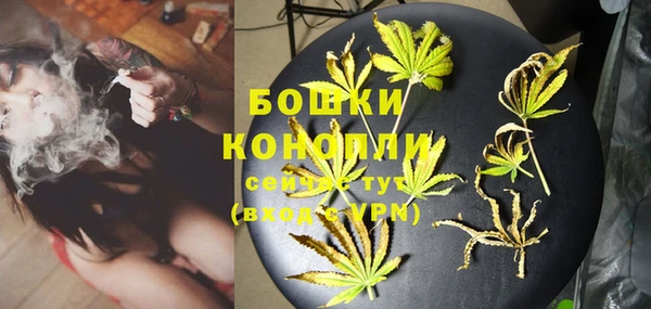 спайс Заволжье