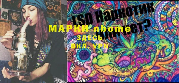 каннабис Дмитров