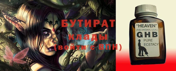 спиды Дмитровск