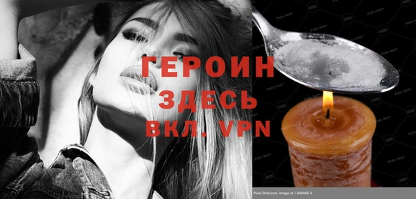 наркотики Дмитриев