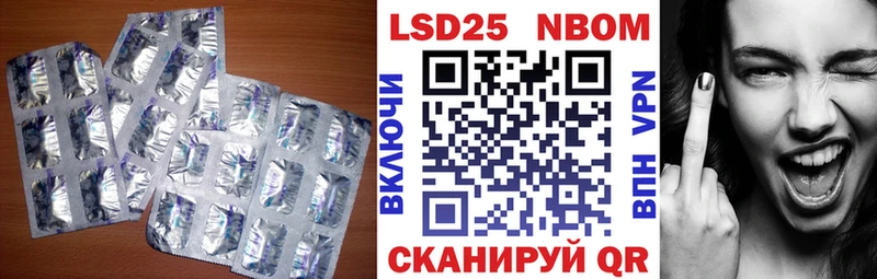 LSD-25 экстази кислота  как найти закладки  мега зеркало  Новомосковск 