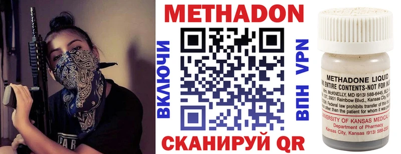 блэк спрут зеркало  продажа наркотиков  Новомосковск  МЕТАДОН мёд 