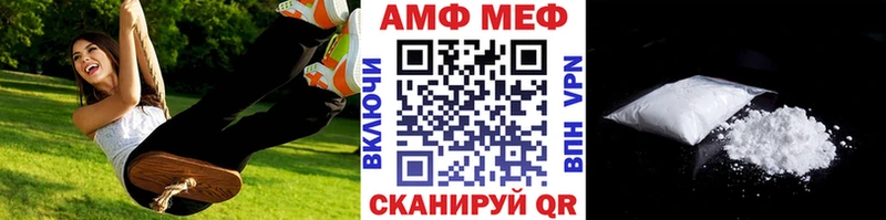 Метамфетамин пудра  Новомосковск 