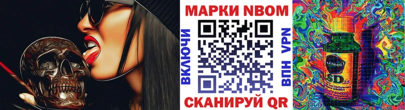 закладки  Новомосковск  Наркотические марки 1,5мг 