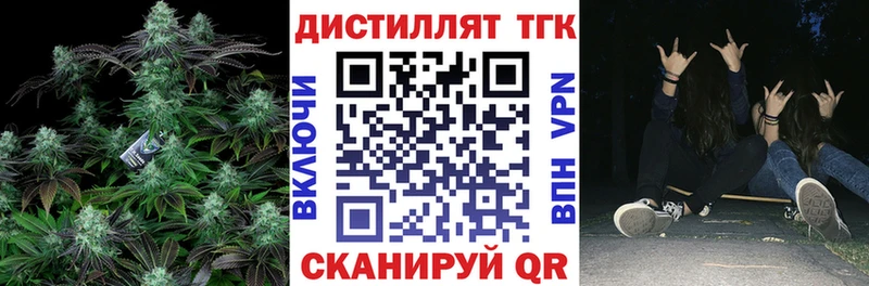 Дистиллят ТГК гашишное масло  Новомосковск 